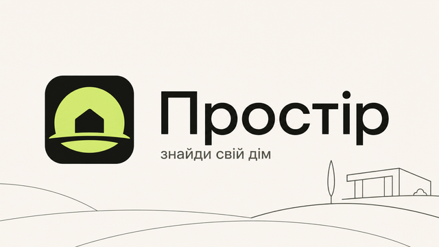Простір — знайди свій дім